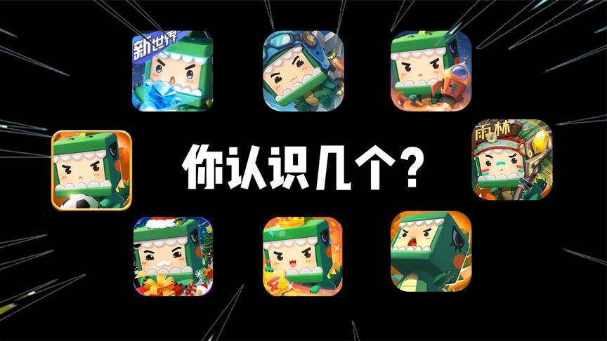 迷你世界更新后开关变成了什么,迷你世界更新后开关变成了什么模式-第2张图片-文史 迷你世界更新后开关变成了什么,迷你世界更新后开关变成了什么模式-第2张图片-文史