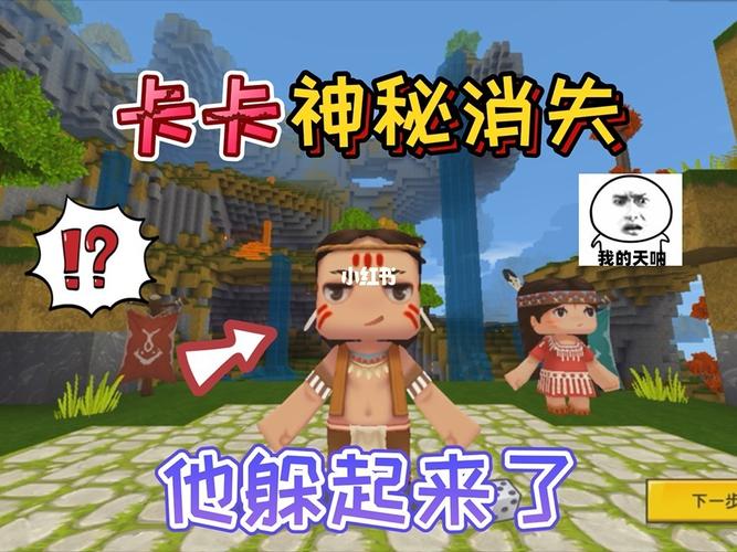 迷你世界更新后开关变成了什么,迷你世界更新后开关变成了什么模式-第4张图片-文史 迷你世界更新后开关变成了什么,迷你世界更新后开关变成了什么模式-第4张图片-文史
