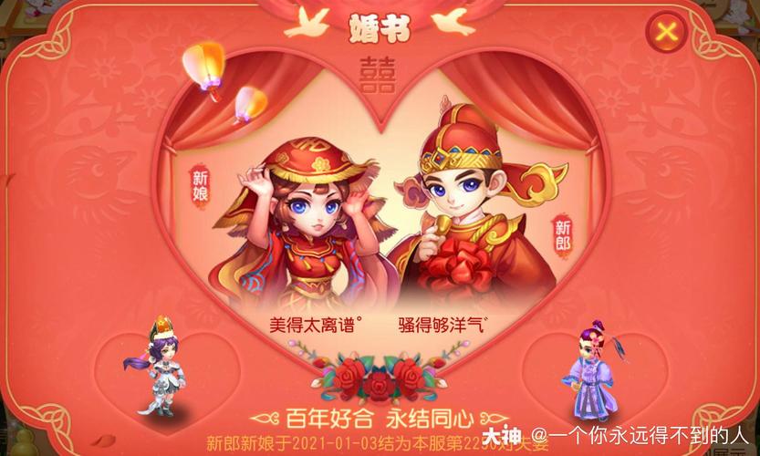 梦幻西游毁了多少夫妻,梦幻西游害了哪些人坐牢-第1张图片-文史 梦幻西游毁了多少夫妻,梦幻西游害了哪些人坐牢-第1张图片-文史