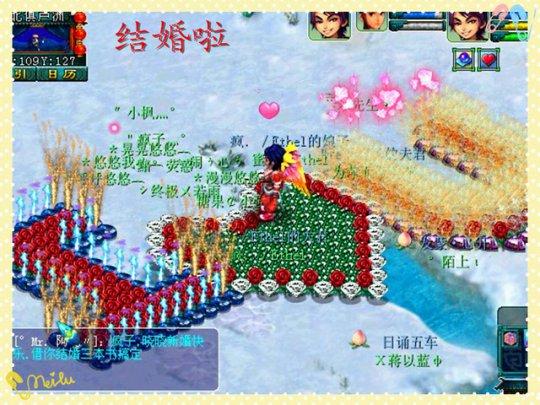 梦幻西游毁了多少夫妻,梦幻西游害了哪些人坐牢-第4张图片-文史 梦幻西游毁了多少夫妻,梦幻西游害了哪些人坐牢-第4张图片-文史