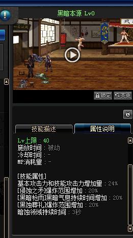 dnf暗枪技能显示,dnf暗枪技能释放顺序-第6张图片-文史 dnf暗枪技能显示,dnf暗枪技能释放顺序-第6张图片-文史