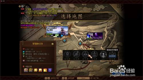 dnf智慧的引导地下城怎么进（dnf智慧的引导地下城怎么进去）-第3张图片-文史