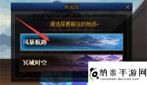 dnf智慧的引导地下城怎么进（dnf智慧的引导地下城怎么进去）-第4张图片-文史