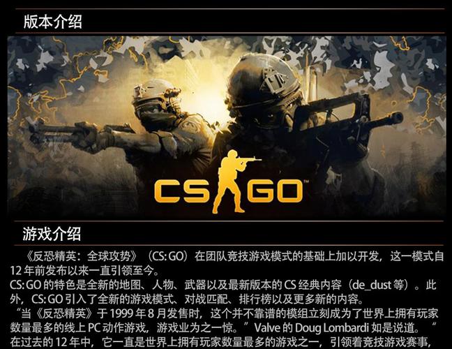 steam上两个csgo是哪一个(csgo一个steam能绑几个5e)-第2张图片-文史 steam上两个csgo是哪一个(csgo一个steam能绑几个5e)-第2张图片-文史