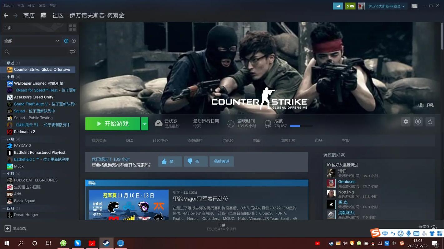 steam上两个csgo是哪一个(csgo一个steam能绑几个5e)-第5张图片-文史 steam上两个csgo是哪一个(csgo一个steam能绑几个5e)-第5张图片-文史