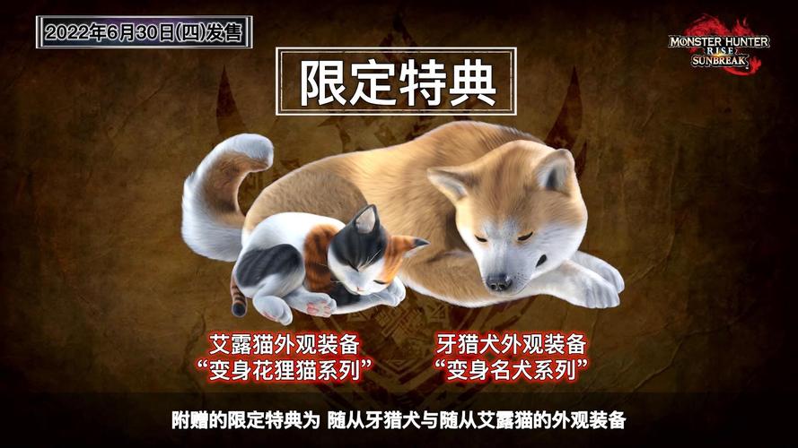 怪物猎人4g和3g哪个好玩(怪物猎人4和4g有什么区别)-第2张图片-文史 怪物猎人4g和3g哪个好玩(怪物猎人4和4g有什么区别)-第2张图片-文史