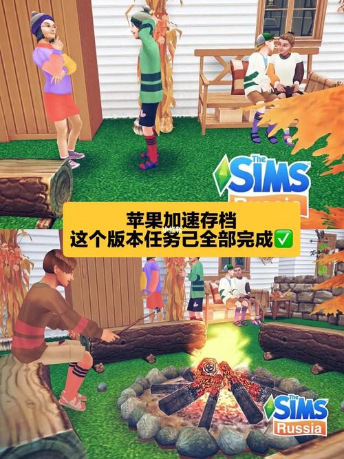 模拟人生免费版比较多可以有多少个人(模拟人生免费版比较多可以有多少个人)-第2张图片-文史 模拟人生免费版比较多可以有多少个人(模拟人生免费版比较多可以有多少个人)-第2张图片-文史