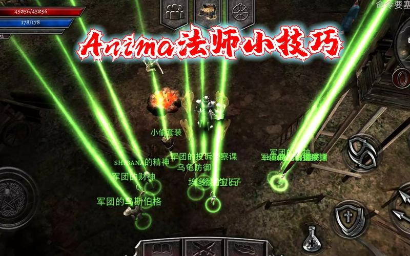 anima弓箭手技能加点,anima弓箭装备-第3张图片-文史 anima弓箭手技能加点,anima弓箭装备-第3张图片-文史