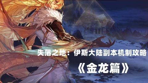 dnf寂静城怎么打单人(dnf寂静城多少级能进)-第5张图片-文史 dnf寂静城怎么打单人(dnf寂静城多少级能进)-第5张图片-文史