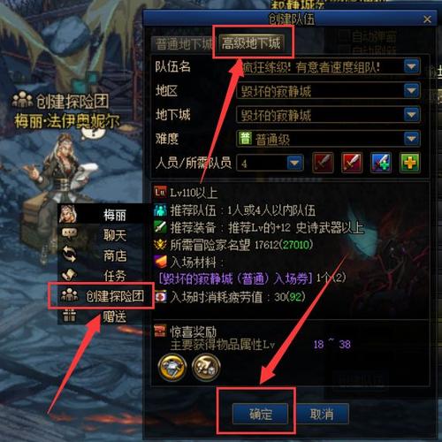 dnf寂静城怎么打单人(dnf寂静城多少级能进)-第6张图片-文史 dnf寂静城怎么打单人(dnf寂静城多少级能进)-第6张图片-文史