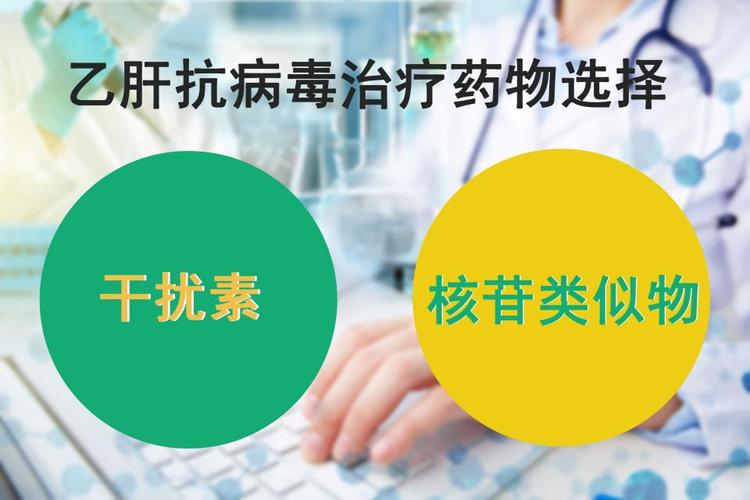 乙肝能治好吗大概多少钱,乙肝 能治愈-第5张图片-文史 乙肝能治好吗大概多少钱,乙肝 能治愈-第5张图片-文史