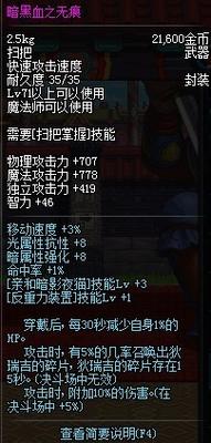 dnf纹章怎么锁(dnf 纹章)-第3张图片-文史 dnf纹章怎么锁(dnf 纹章)-第3张图片-文史