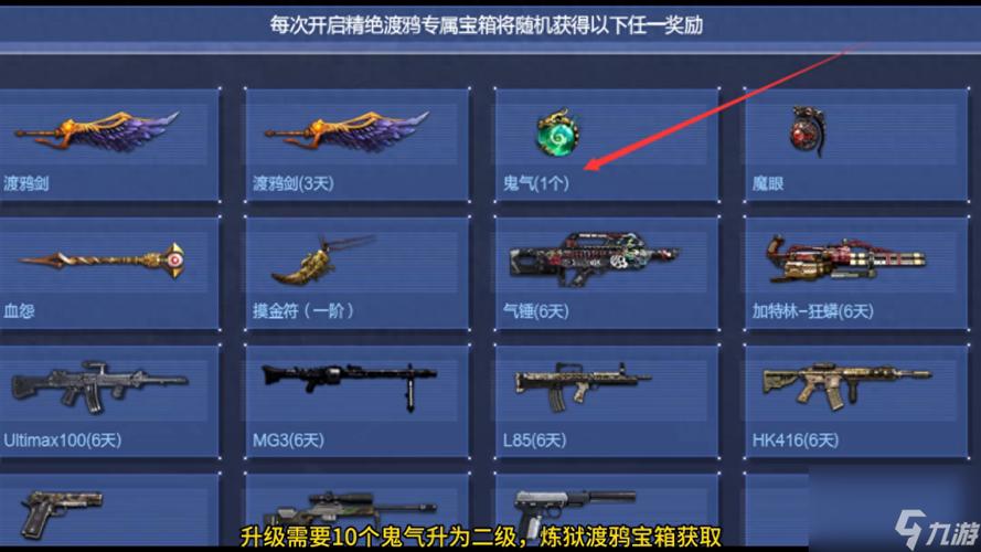 逆战星光炮在哪里刷(2020逆战星光炮获取)-第3张图片-文史 逆战星光炮在哪里刷(2020逆战星光炮获取)-第3张图片-文史