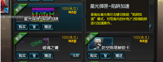 逆战星光炮在哪里刷(2020逆战星光炮获取)-第4张图片-文史 逆战星光炮在哪里刷(2020逆战星光炮获取)-第4张图片-文史