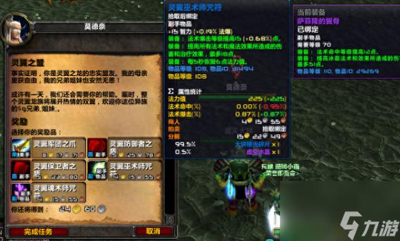 魔兽世界充值送坐骑怎么领取,魔兽世界买点卡送坐骑-第2张图片-文史