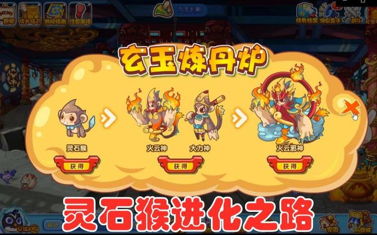 洛克王国火云神怎么得,洛克王国火云神在哪里抓-第8张图片-文史 洛克王国火云神怎么得,洛克王国火云神在哪里抓-第8张图片-文史
