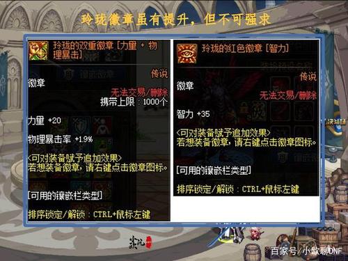 dnf龙袍多少钱一套（dnf龙袍多少钱一套2022）