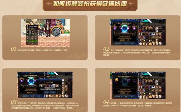 dnf龙袍多少钱一套(dnf龙袍多少钱一套2022)-第6张图片-文史 dnf龙袍多少钱一套(dnf龙袍多少钱一套2022)-第6张图片-文史