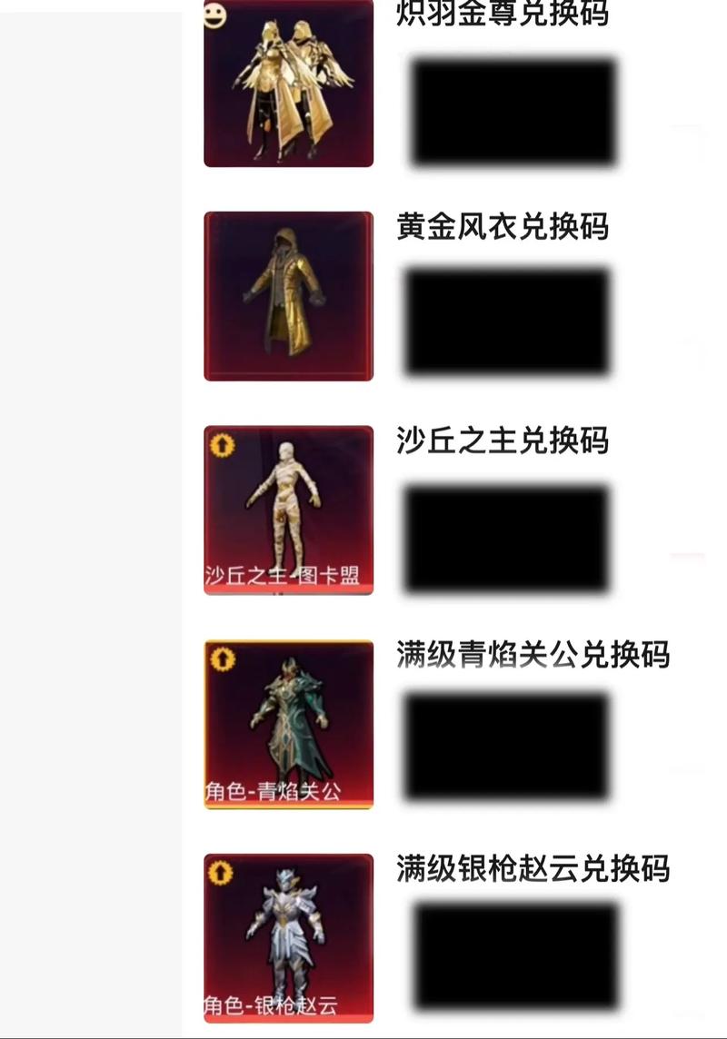 绝地求生试玩兑换码怎么用(绝地求生兑换码是什么)-第5张图片-文史 绝地求生试玩兑换码怎么用(绝地求生兑换码是什么)-第5张图片-文史