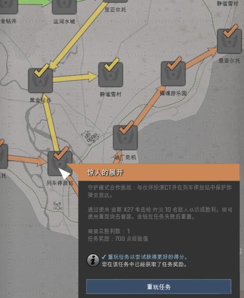 csgo大行动怎么玩（csgo大行动怎么玩的）-第2张图片-文史