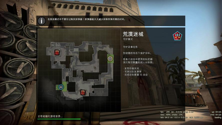csgo大行动怎么玩（csgo大行动怎么玩的）-第3张图片-文史