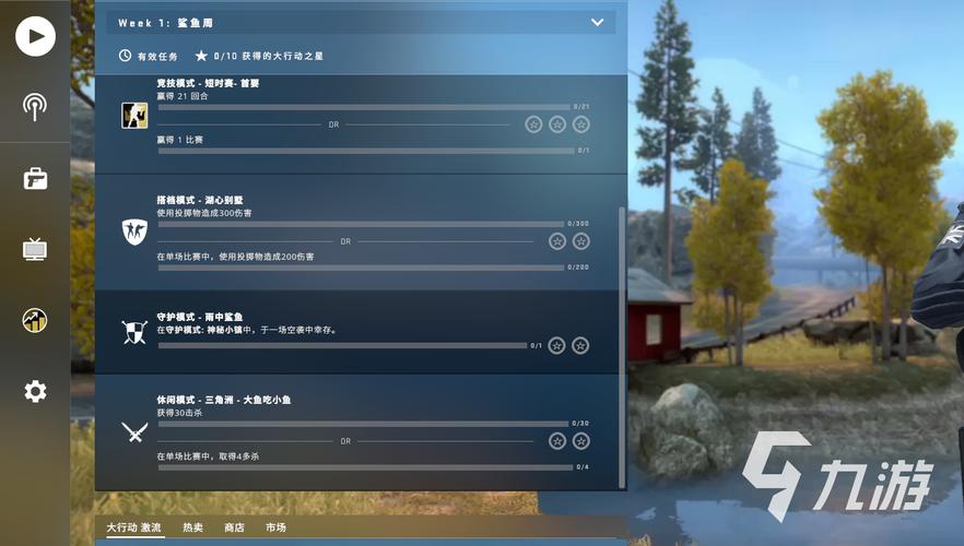 csgo大行动怎么玩（csgo大行动怎么玩的）-第4张图片-文史