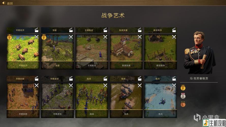 帝国时代3决定版和原版区别,帝国时代3决定版有什么区别-第5张图片-文史