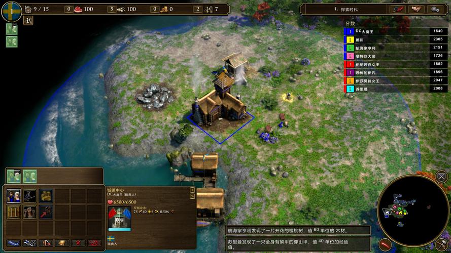 帝国时代3决定版和原版区别,帝国时代3决定版有什么区别-第8张图片-文史