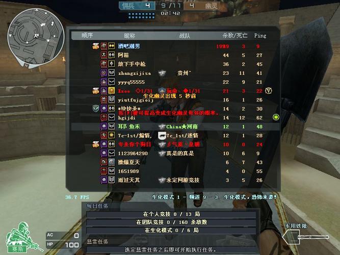 求生之路2和cf哪个配置高(求生之路2和cf哪个配置高一点)-第7张图片-文史 求生之路2和cf哪个配置高(求生之路2和cf哪个配置高一点)-第7张图片-文史