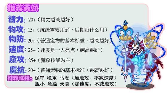 洛克王国寒冰皇怎么抓,洛克王国寒冰皇怎么获得2020-第1张图片-文史 洛克王国寒冰皇怎么抓,洛克王国寒冰皇怎么获得2020-第1张图片-文史