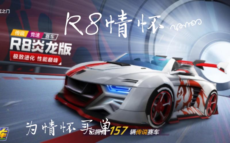 跑跑卡丁车端游什么车比较好,跑跑卡丁车哪些车好-第3张图片-文史 跑跑卡丁车端游什么车比较好,跑跑卡丁车哪些车好-第3张图片-文史