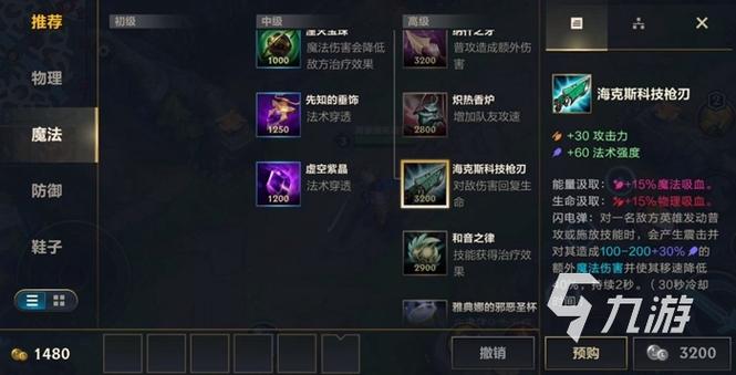 lol一共有多少件装备(英雄联盟有多少件装备)-第3张图片-文史 lol一共有多少件装备(英雄联盟有多少件装备)-第3张图片-文史