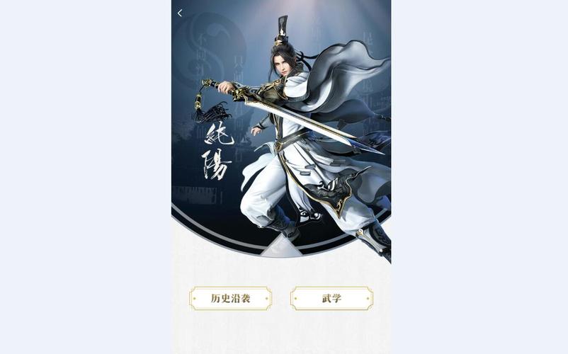 剑网三助手叫什么(剑网三助手app官方网站)-第1张图片-文史 剑网三助手叫什么(剑网三助手app官方网站)-第1张图片-文史