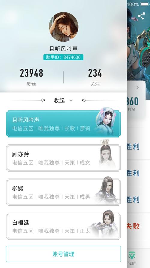 剑网三助手叫什么(剑网三助手app官方网站)-第2张图片-文史 剑网三助手叫什么(剑网三助手app官方网站)-第2张图片-文史
