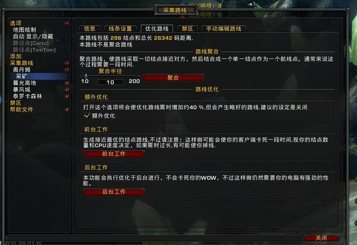 剑网三助手叫什么(剑网三助手app官方网站)-第4张图片-文史 剑网三助手叫什么(剑网三助手app官方网站)-第4张图片-文史