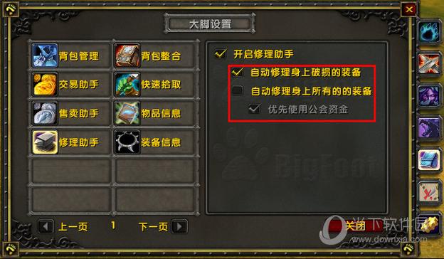 剑网三助手叫什么(剑网三助手app官方网站)-第5张图片-文史 剑网三助手叫什么(剑网三助手app官方网站)-第5张图片-文史