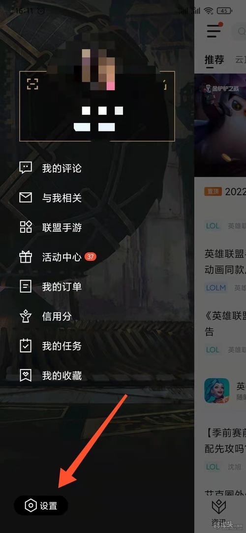 掌上英雄联盟账号怎么更换,掌上英雄联盟怎么换主账号-第1张图片-文史 掌上英雄联盟账号怎么更换,掌上英雄联盟怎么换主账号-第1张图片-文史