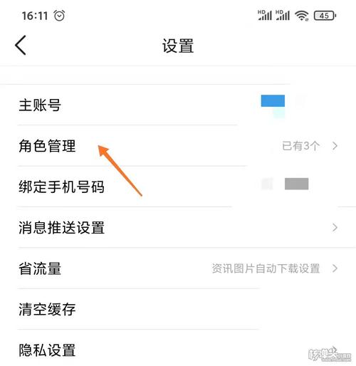 掌上英雄联盟账号怎么更换,掌上英雄联盟怎么换主账号-第2张图片-文史 掌上英雄联盟账号怎么更换,掌上英雄联盟怎么换主账号-第2张图片-文史