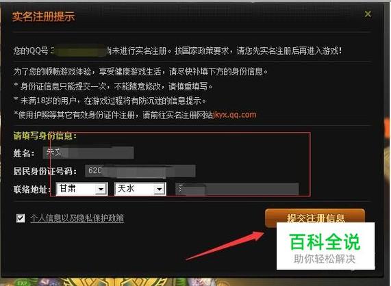 掌上英雄联盟账号怎么更换,掌上英雄联盟怎么换主账号-第4张图片-文史 掌上英雄联盟账号怎么更换,掌上英雄联盟怎么换主账号-第4张图片-文史