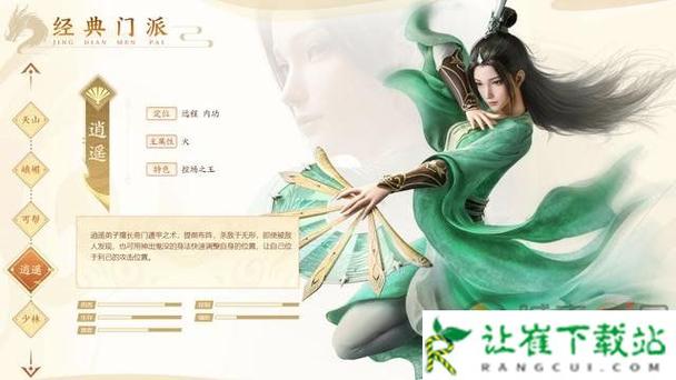 天龙八部手游什么职业最强,天龙八部手游比较好职业-第2张图片-文史