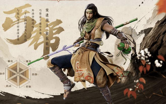 天龙八部手游什么职业最强,天龙八部手游比较好职业-第6张图片-文史