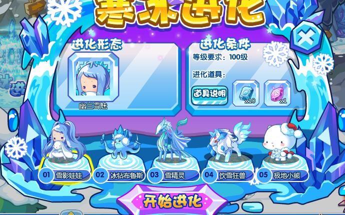 洛克王国乐维能进化成萌王吗,洛克王国乐维还能进化吗-第6张图片-文史