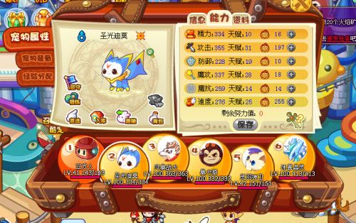洛克王国努力值什么时候用,洛克王国努力值加点攻略-第6张图片-文史 洛克王国努力值什么时候用,洛克王国努力值加点攻略-第6张图片-文史