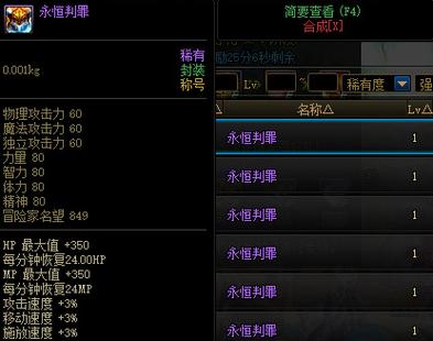 dnf光环哪个好(dnf光环哪个好看)-第3张图片-文史 dnf光环哪个好(dnf光环哪个好看)-第3张图片-文史