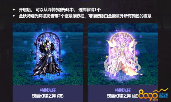 dnf光环哪个好(dnf光环哪个好看)-第4张图片-文史 dnf光环哪个好(dnf光环哪个好看)-第4张图片-文史