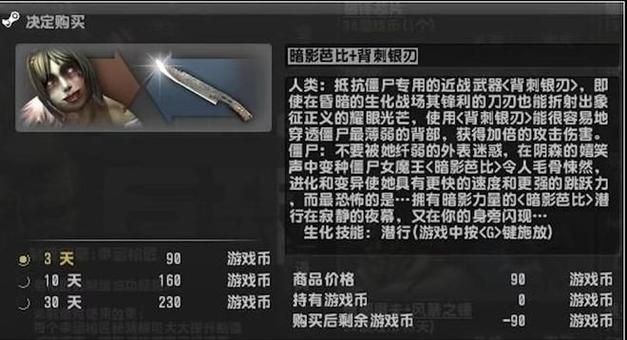 csol可以升级的武器,csol升级最快-第4张图片-文史 csol可以升级的武器,csol升级最快-第4张图片-文史