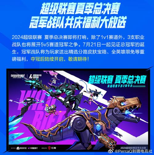 lol周年盛典皮肤有哪些(英雄联盟周年盛典皮肤有哪些)-第3张图片-文史 lol周年盛典皮肤有哪些(英雄联盟周年盛典皮肤有哪些)-第3张图片-文史