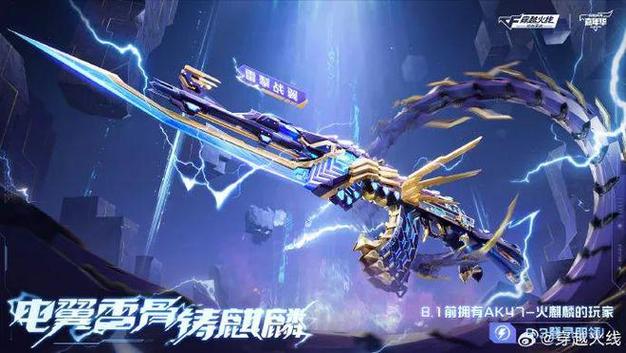 cf端游抽奖活动哪个好,cf抽奖什么活动好-第3张图片-文史 cf端游抽奖活动哪个好,cf抽奖什么活动好-第3张图片-文史