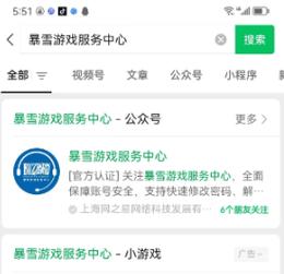 守望先锋怎么退款游戏,守望先锋退款步骤