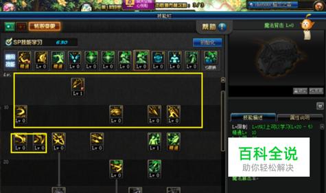 dnf暗枪神技能加点2020(dnf暗枪加什么属性)-第3张图片-文史 dnf暗枪神技能加点2020(dnf暗枪加什么属性)-第3张图片-文史
